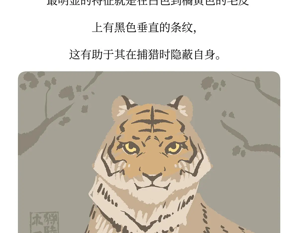 第158话19