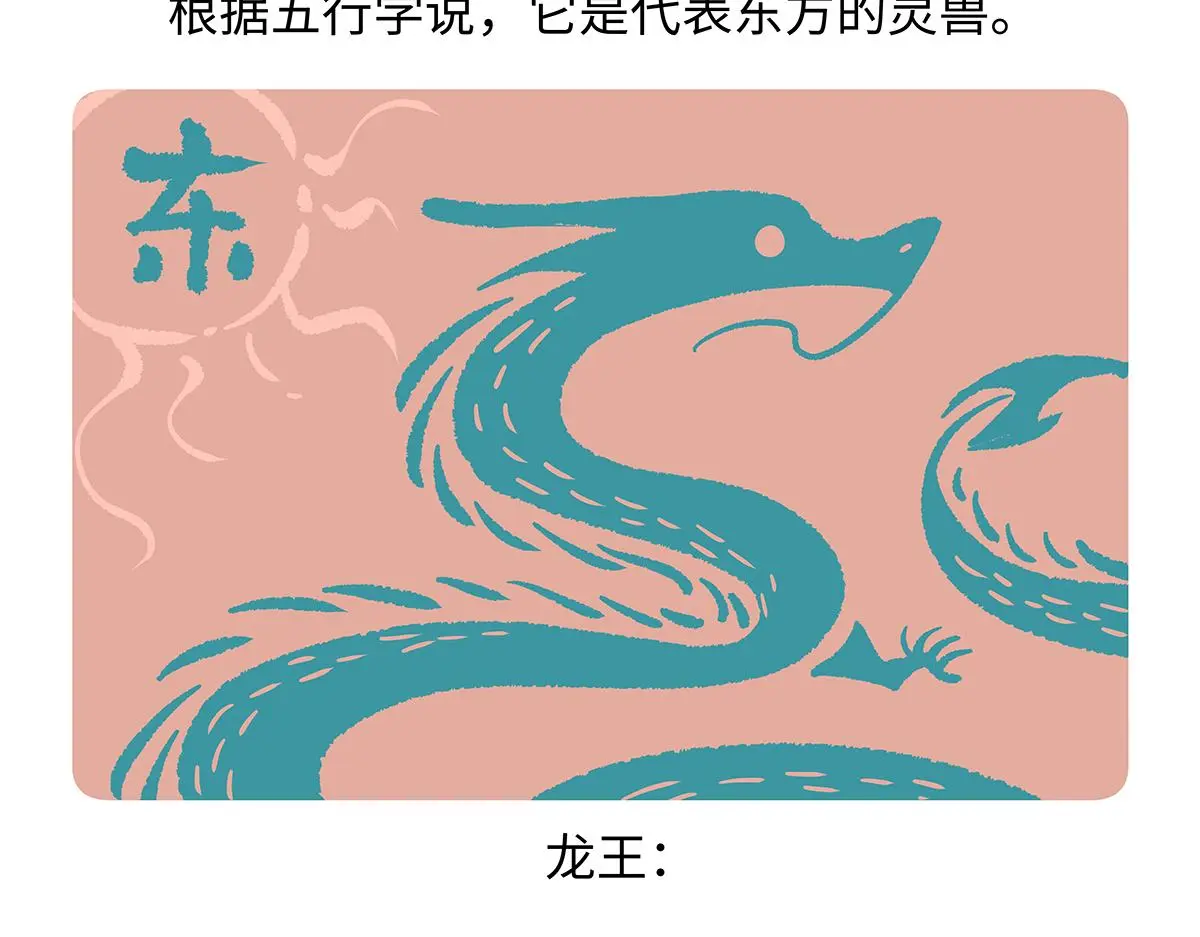 第166话20