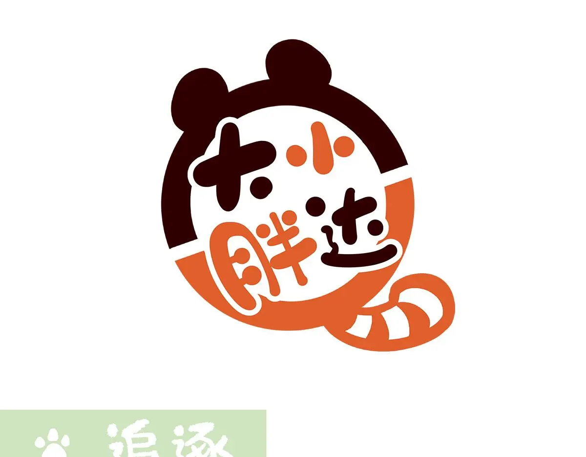 第175话5