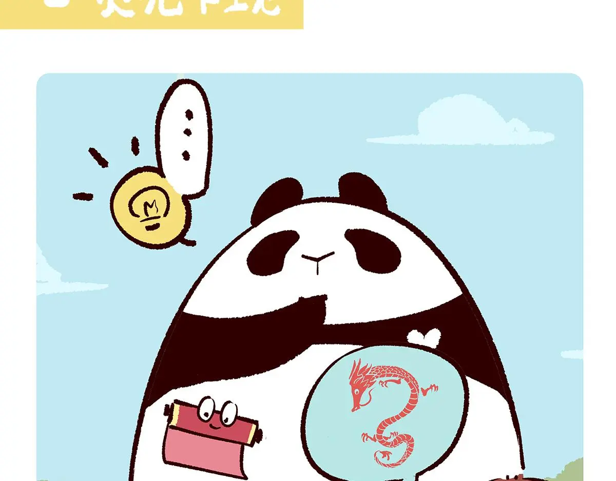 第164话12