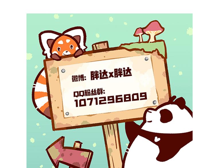 第57话32