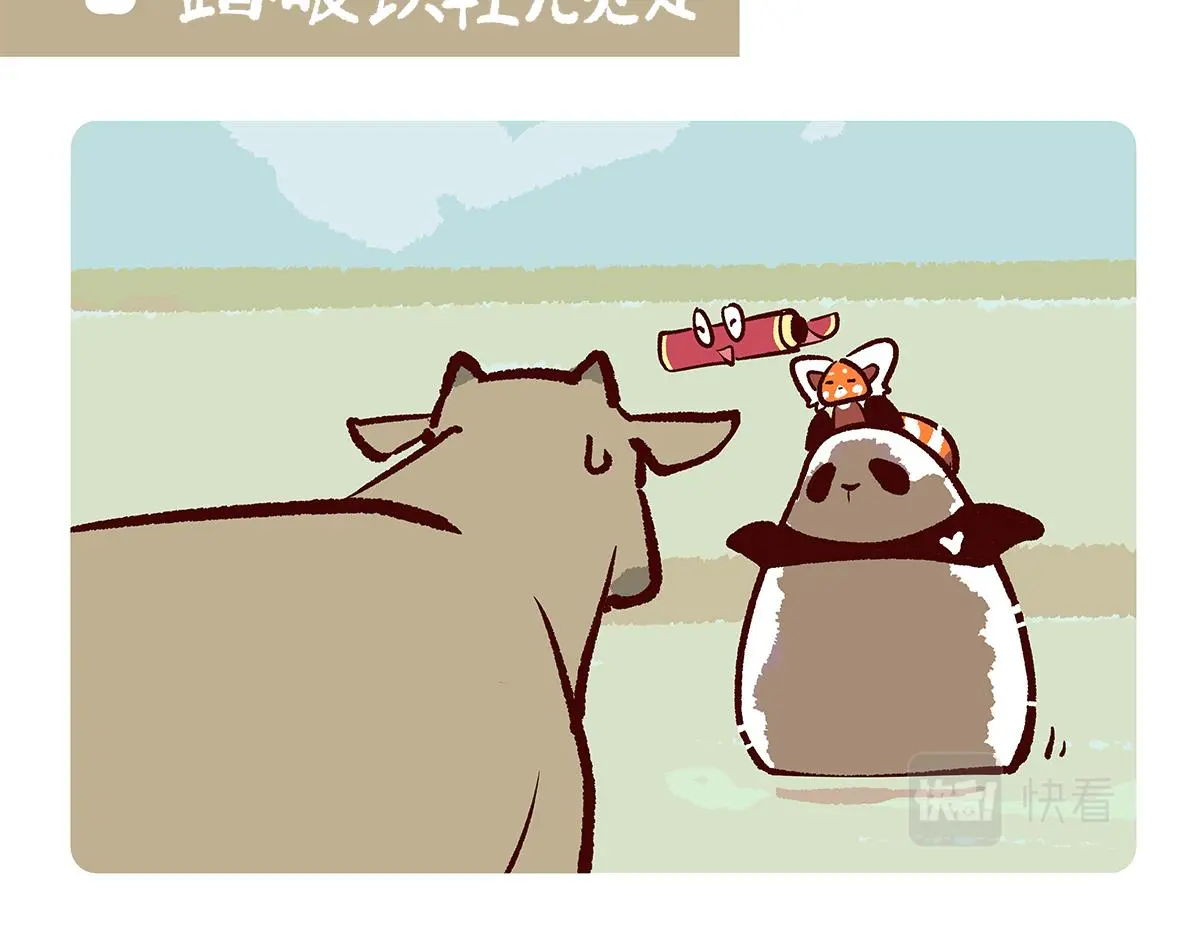 第157话12
