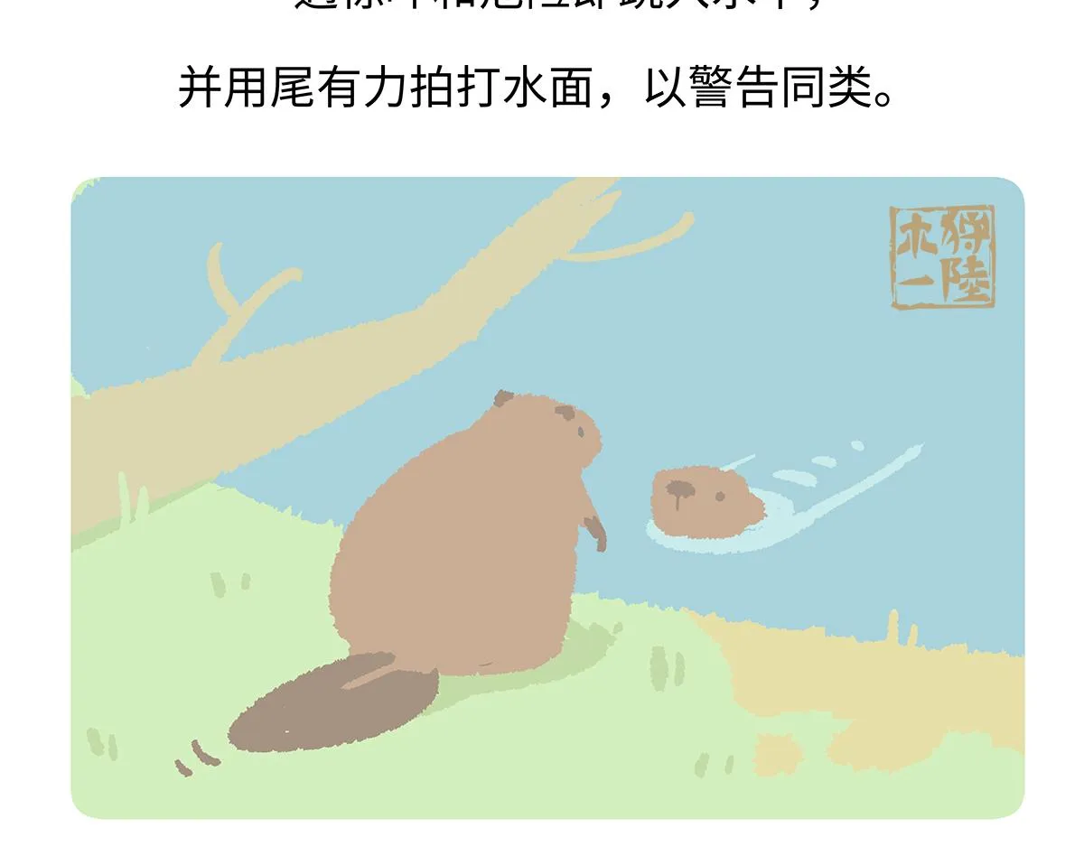 第199话23