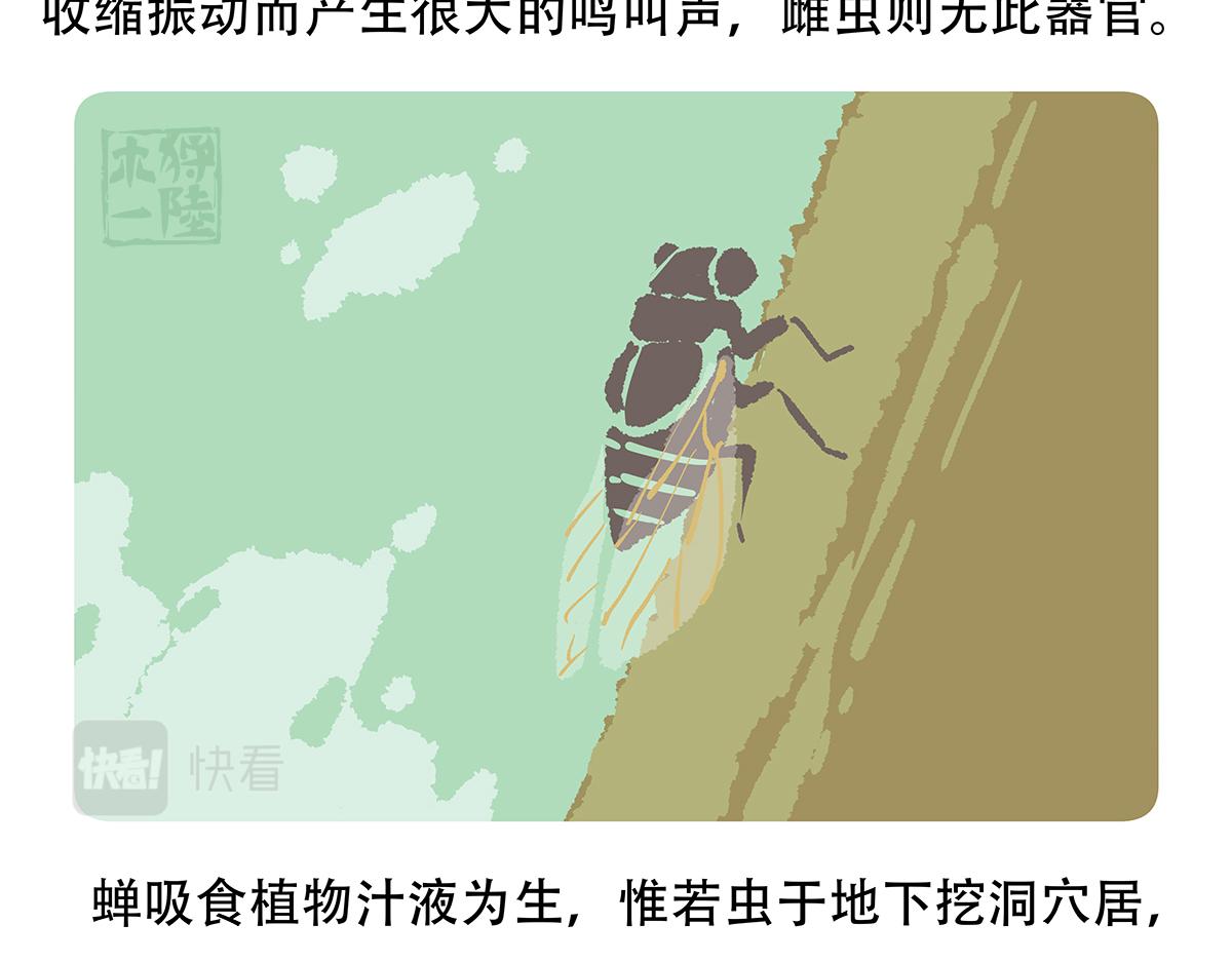第134话20