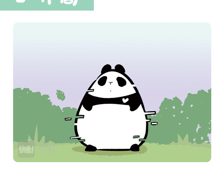 第76话8