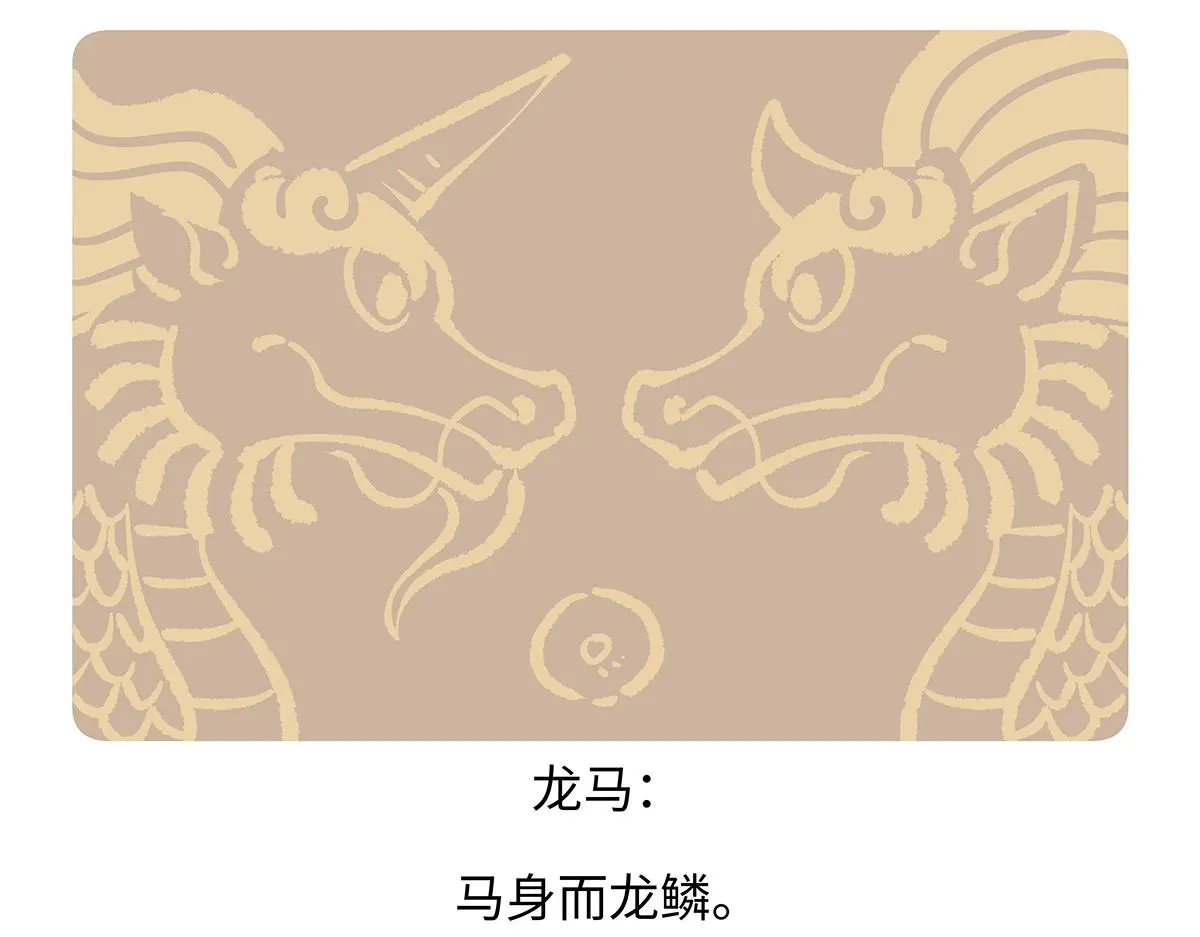 第167话23