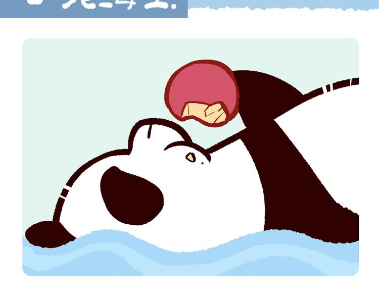 第73话7