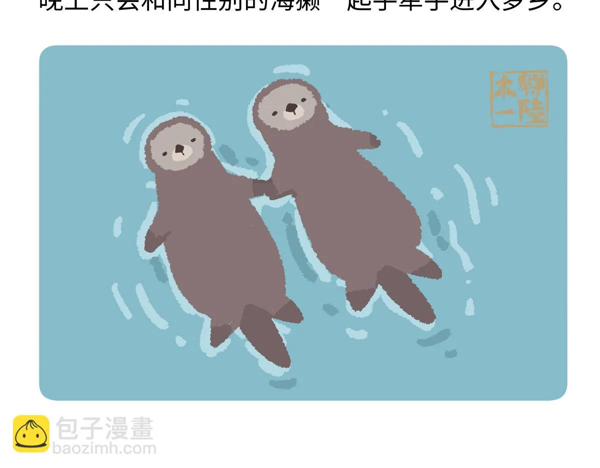 第207话22