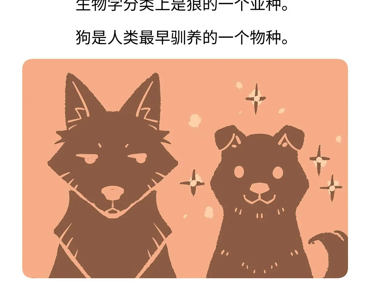 第173话18