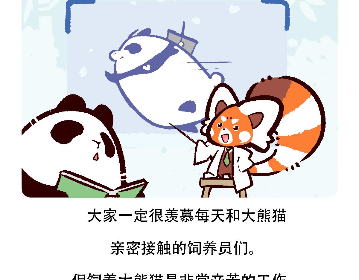 第123话25