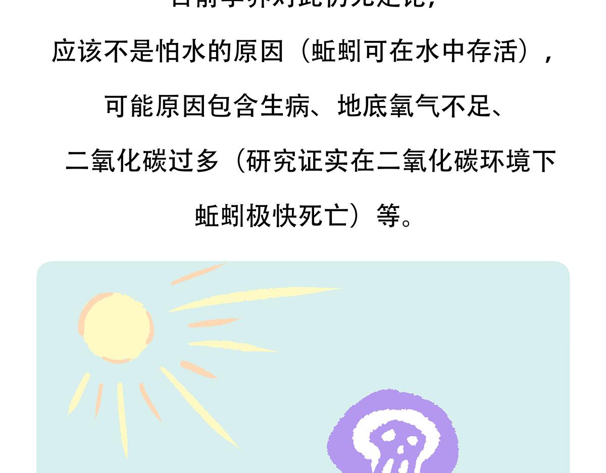 第131话23