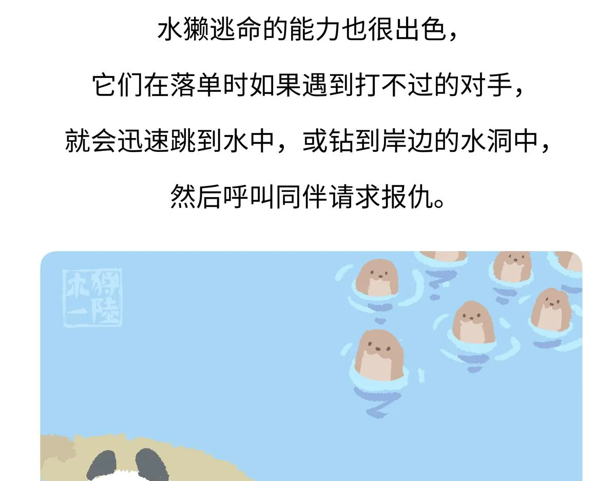 第202话28