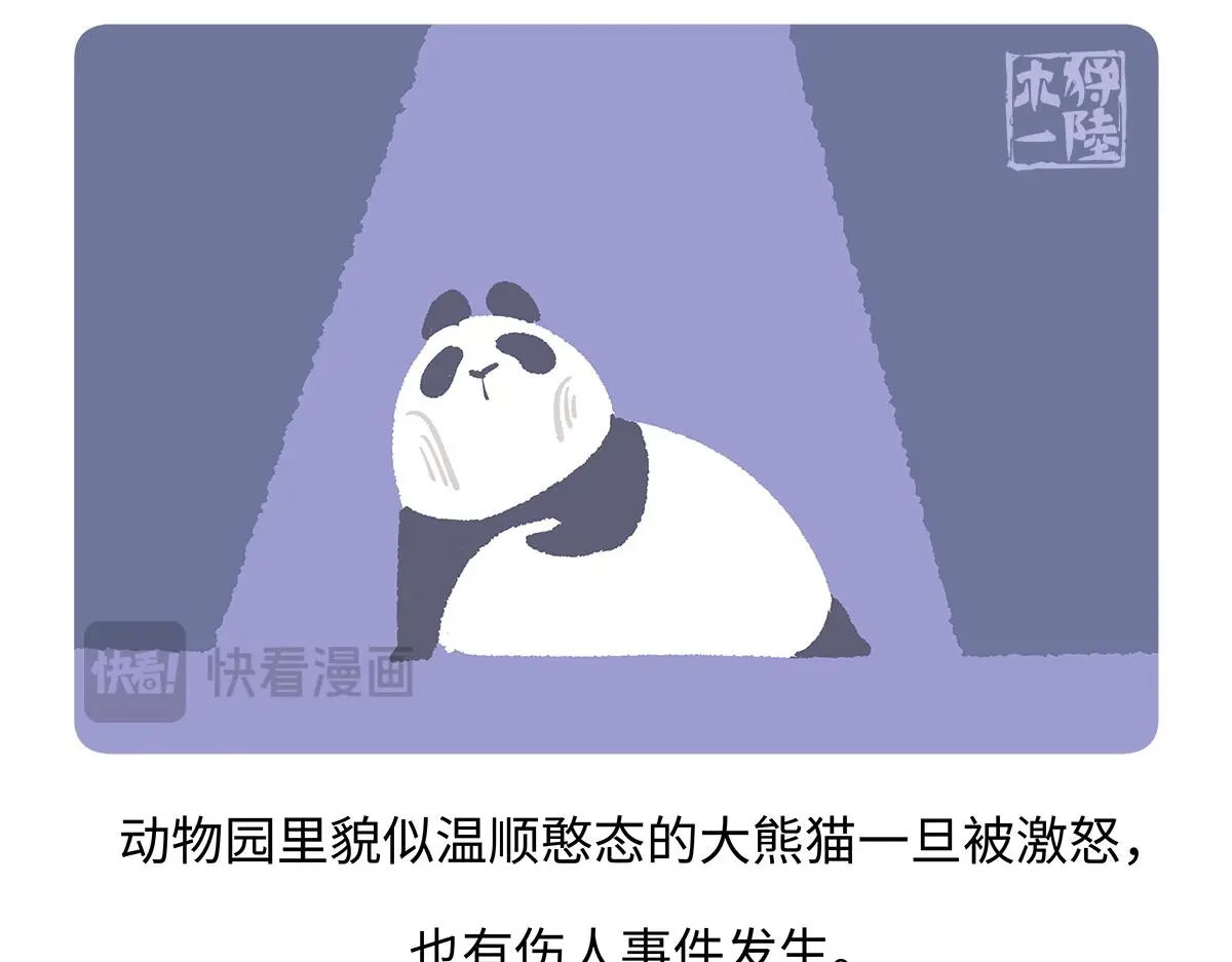 第185话19