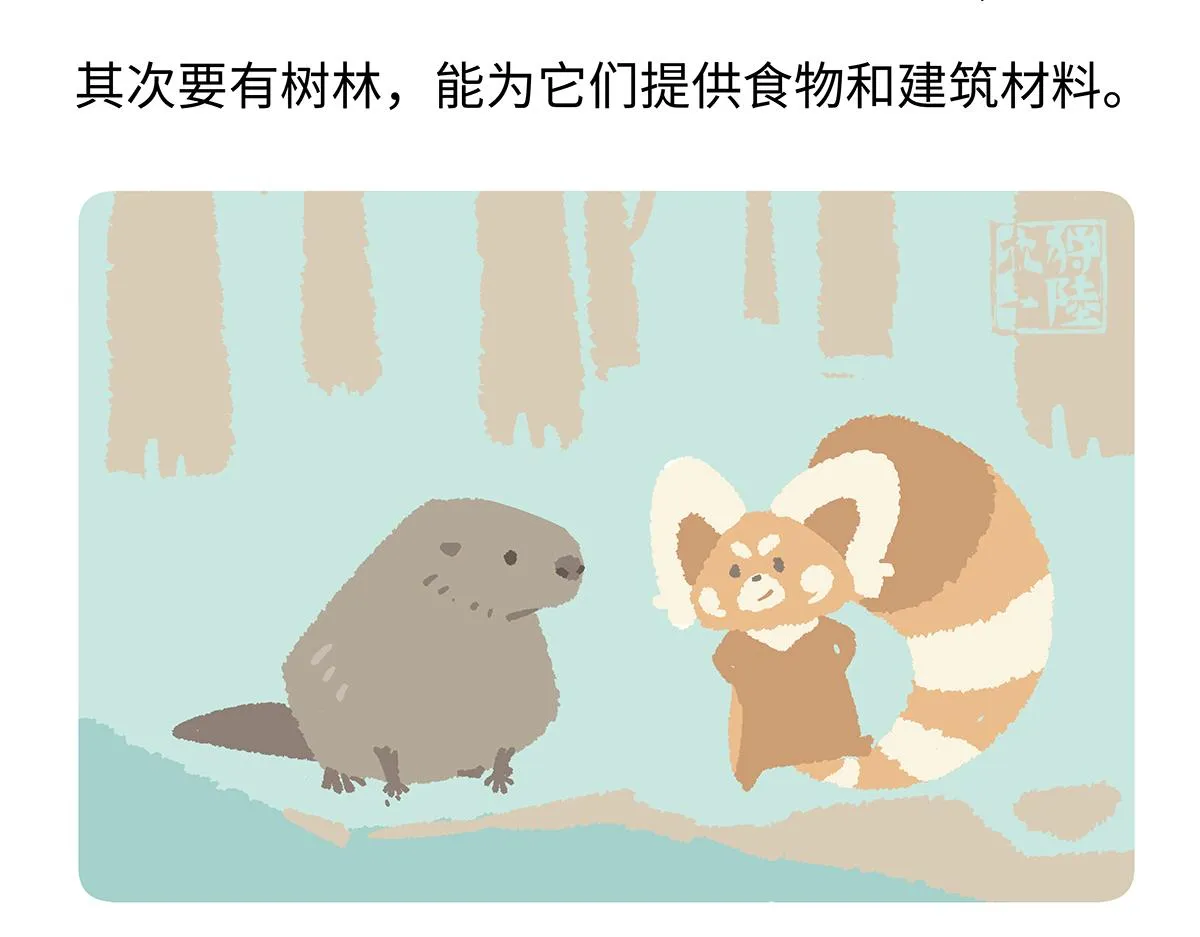 第200话22