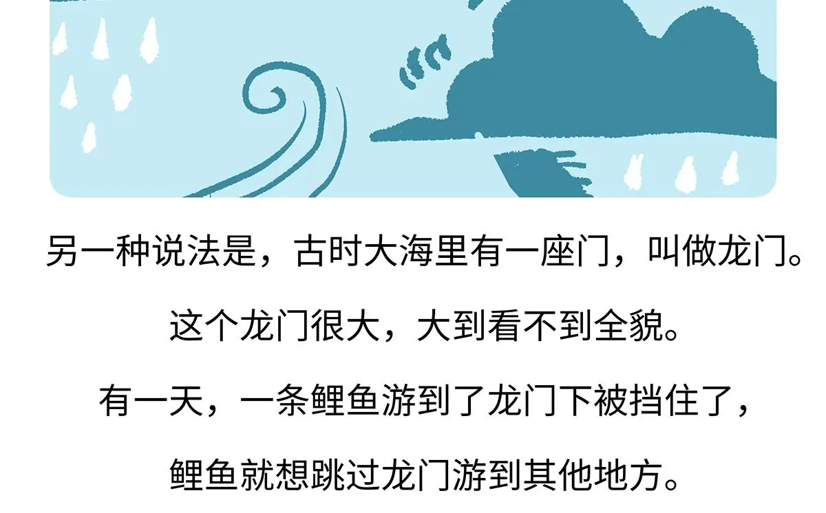 第166话28