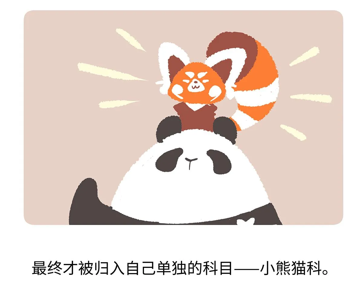 第195话20