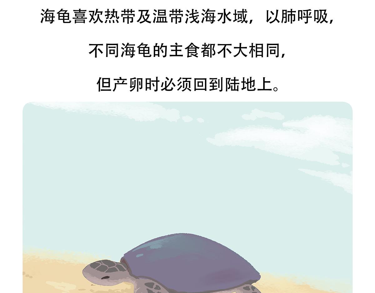 第108话29