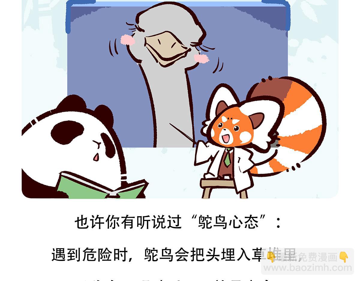 第104话19
