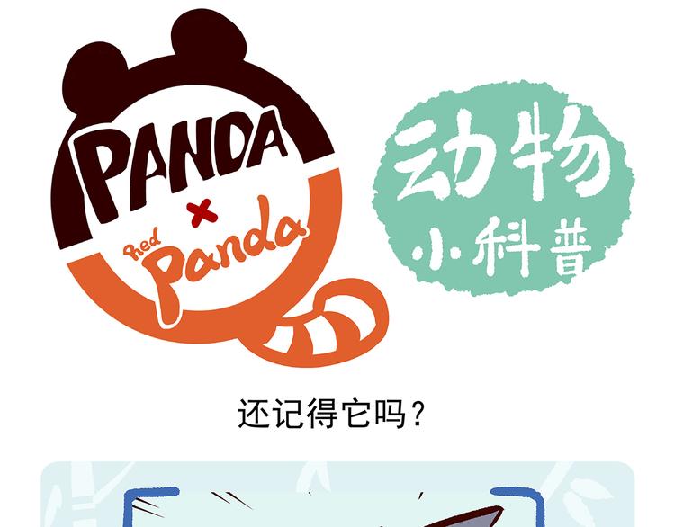 第21话24