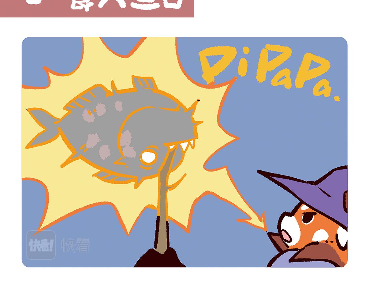 第87话13