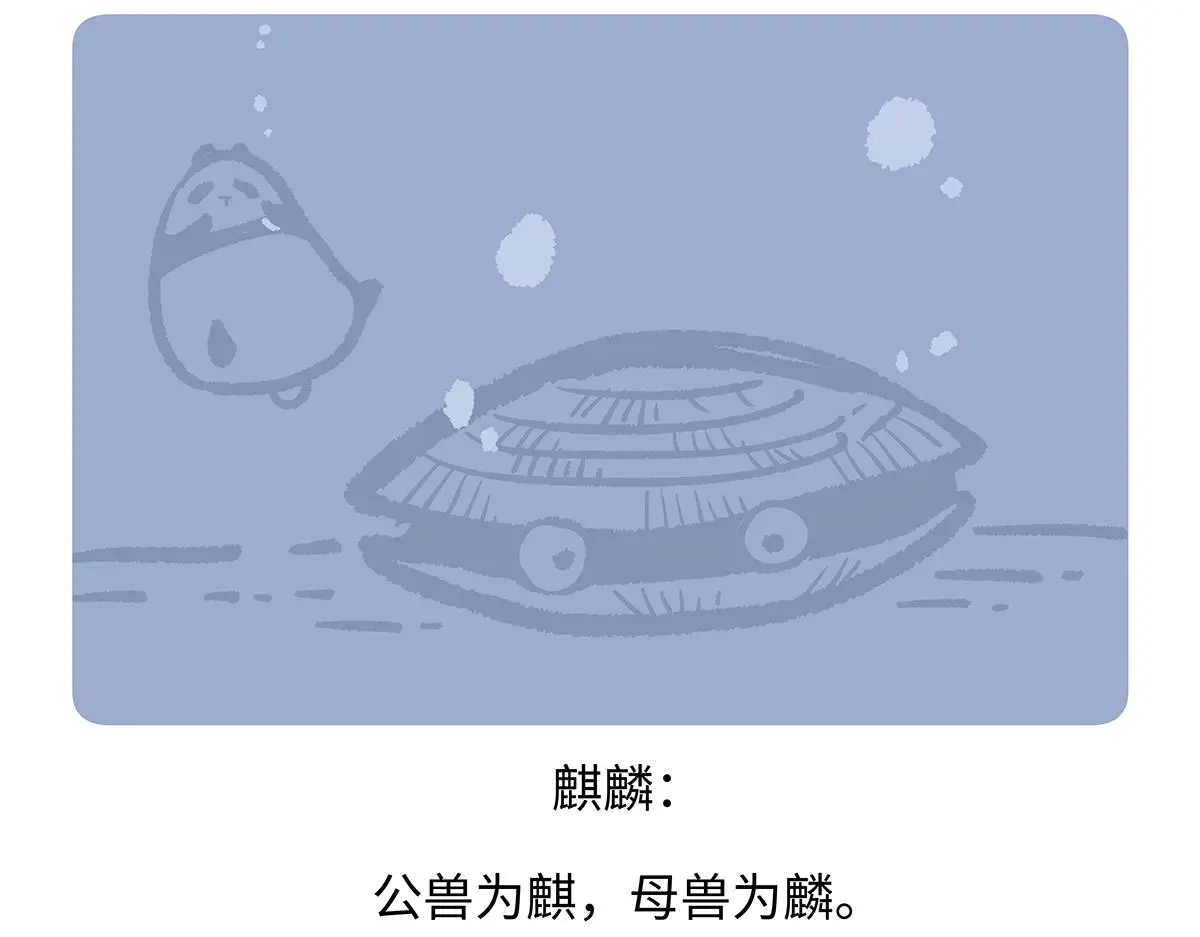第167话22