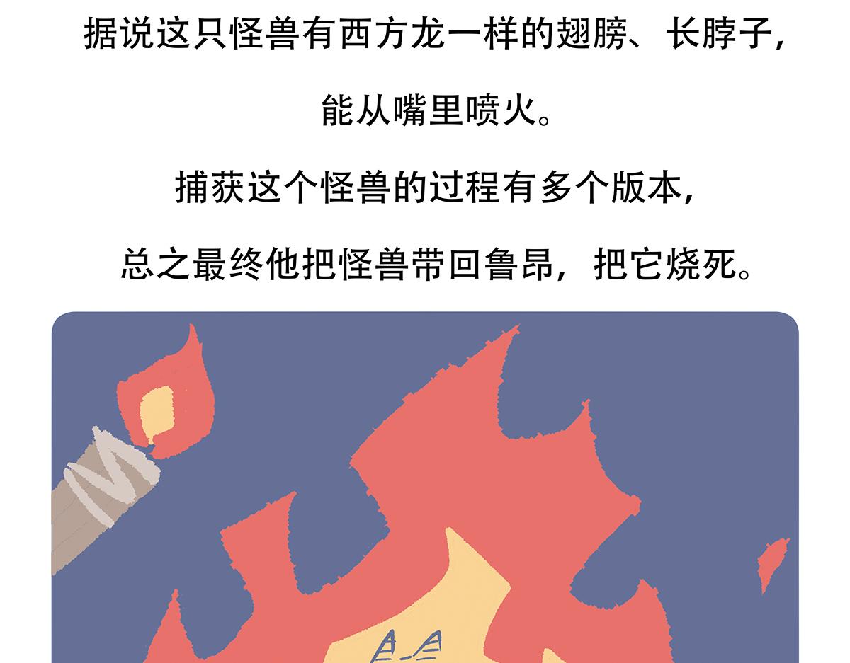 第100话30