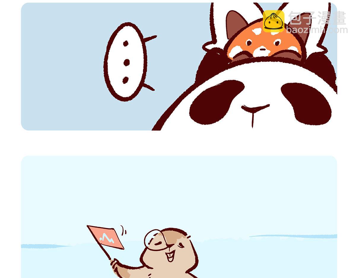 第128话8