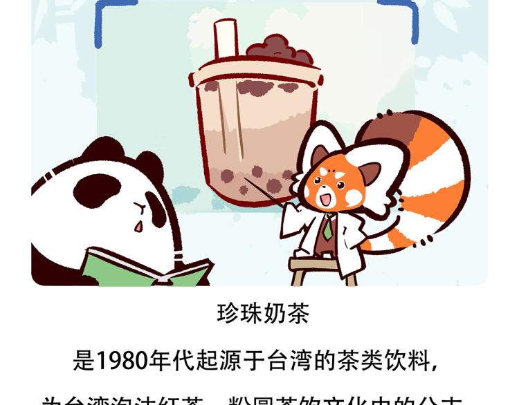 第68话31
