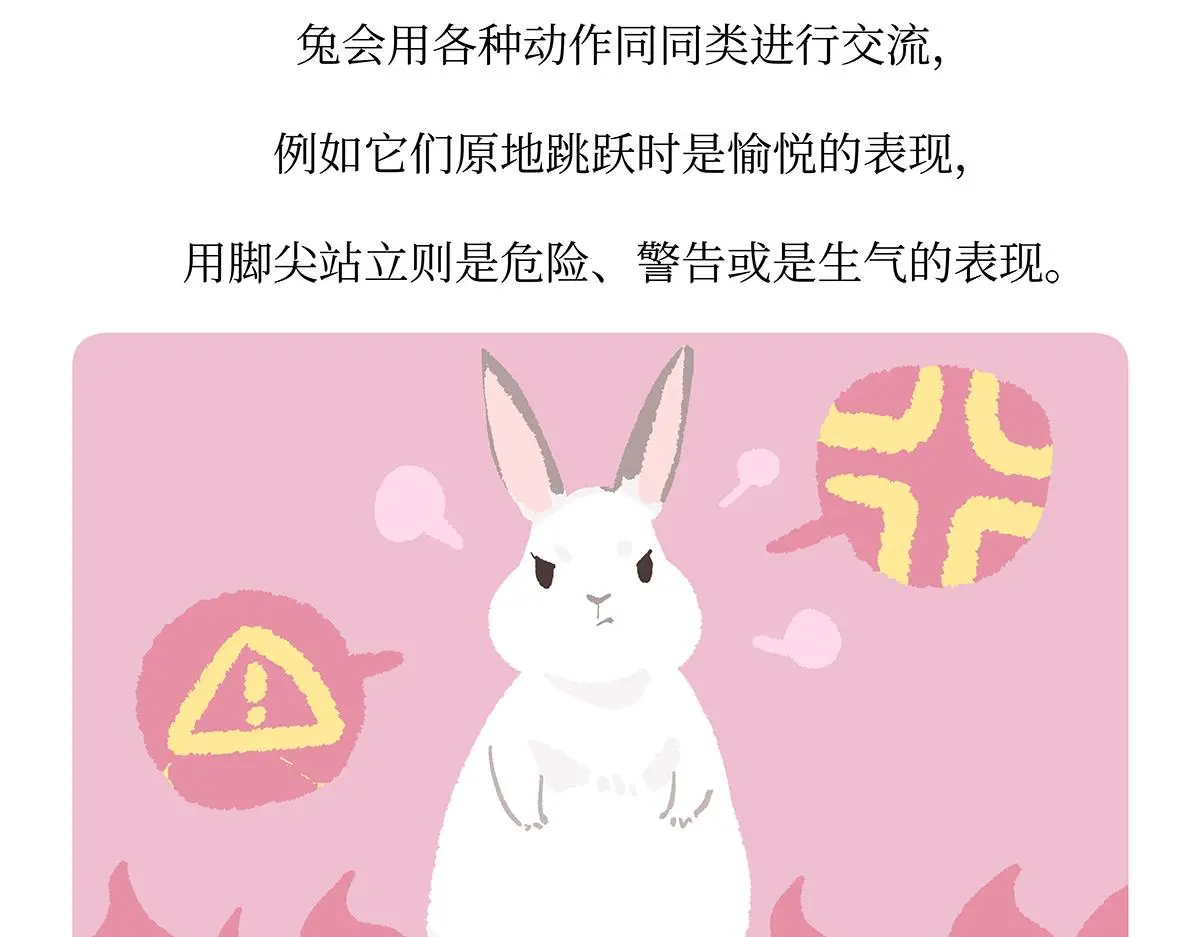 第161话28