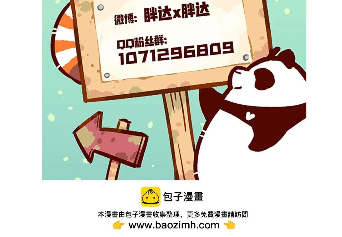 第210话31