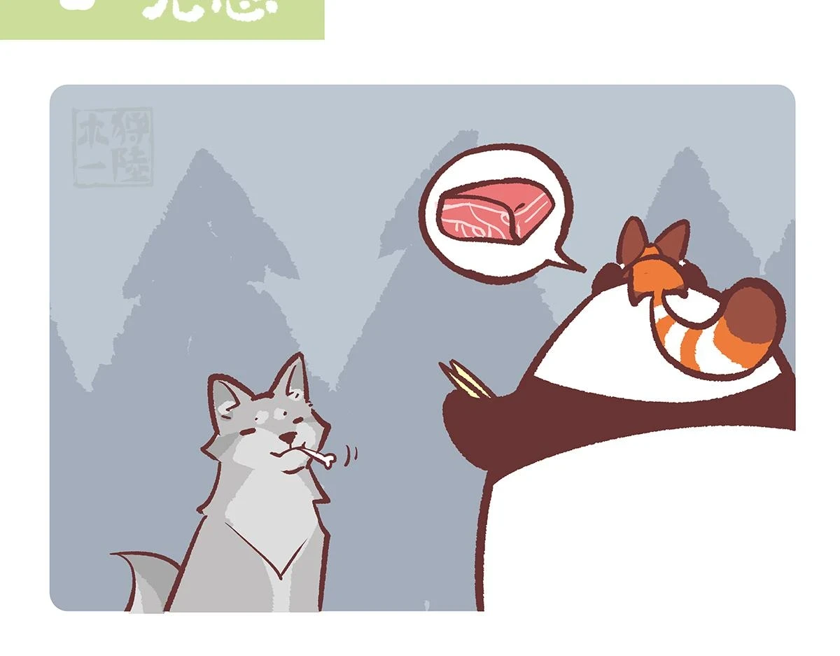 第146话7