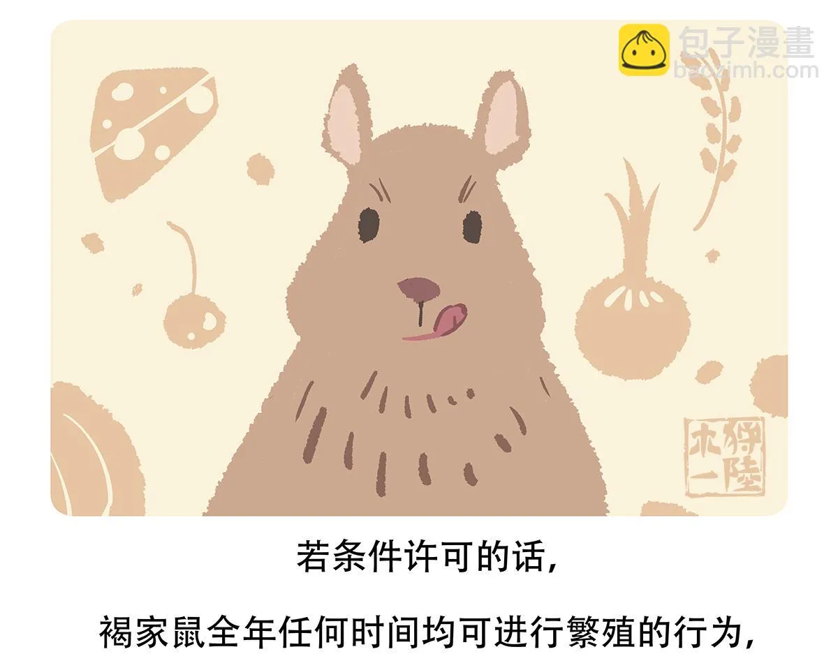 第154话22