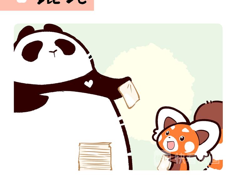 第36话13