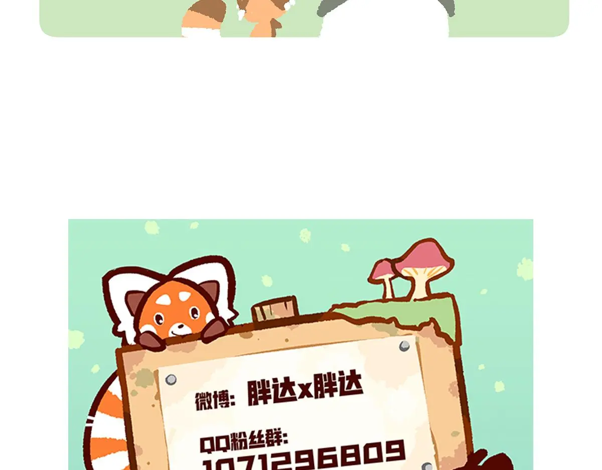 第192话27