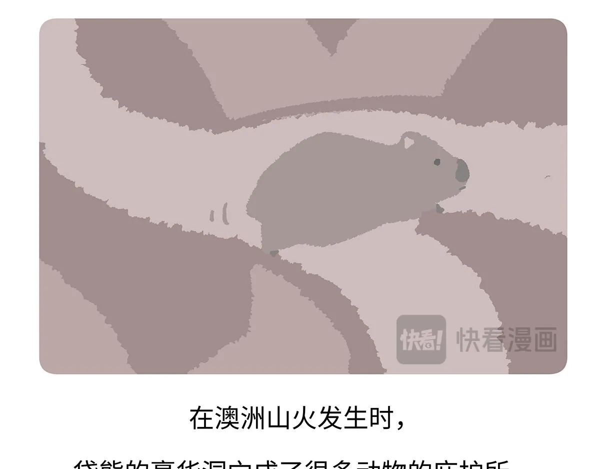 第193话25