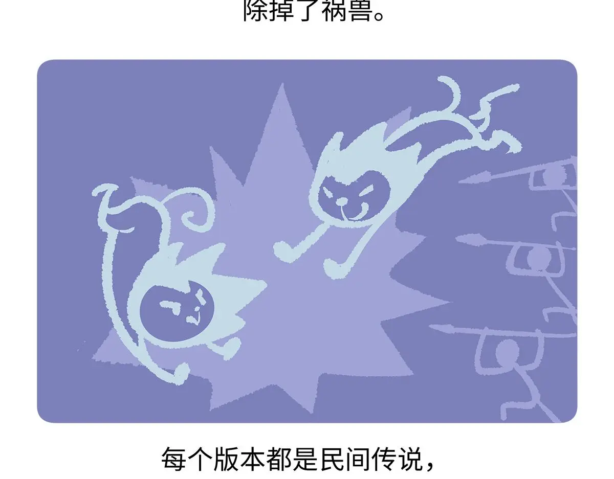 第180话24