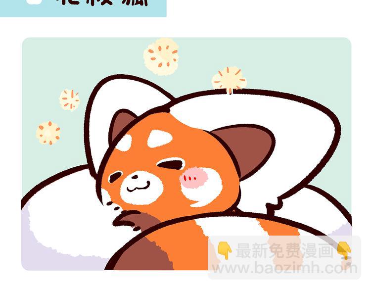 第31话1