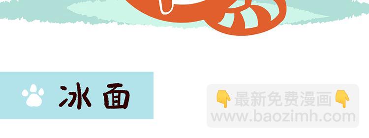第29话8
