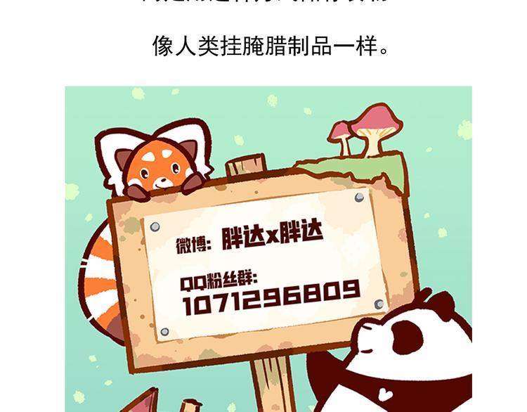 第53话34