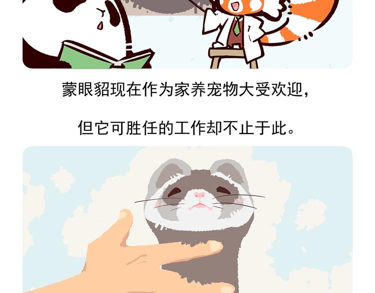 第34话20