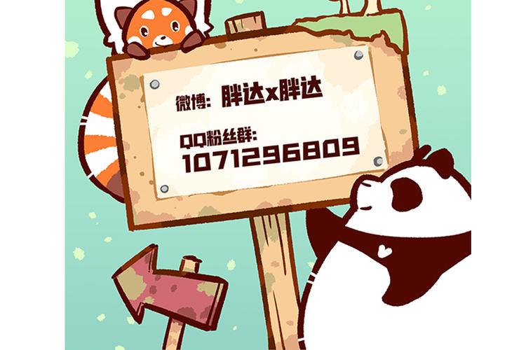 第10话30