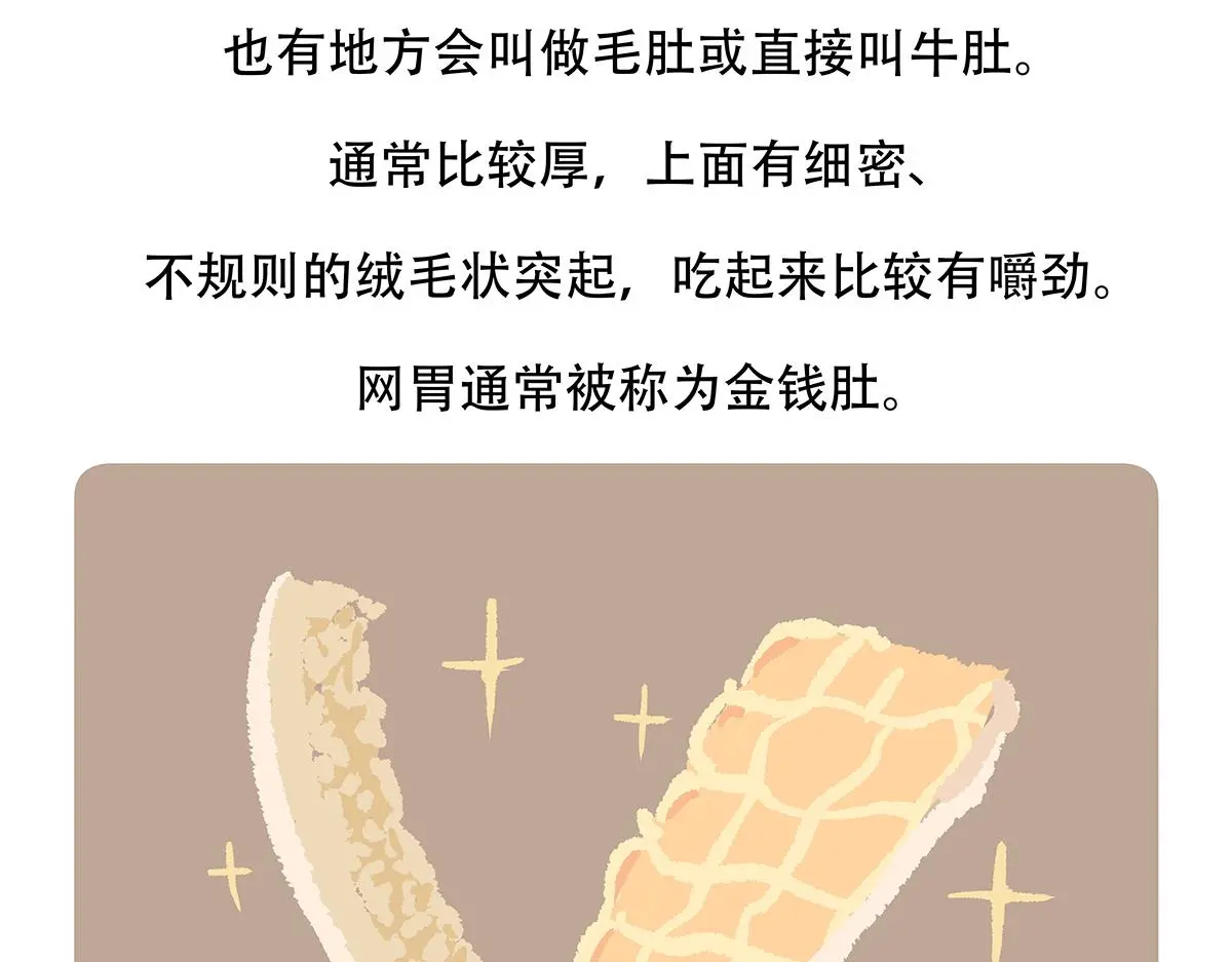 第157话26