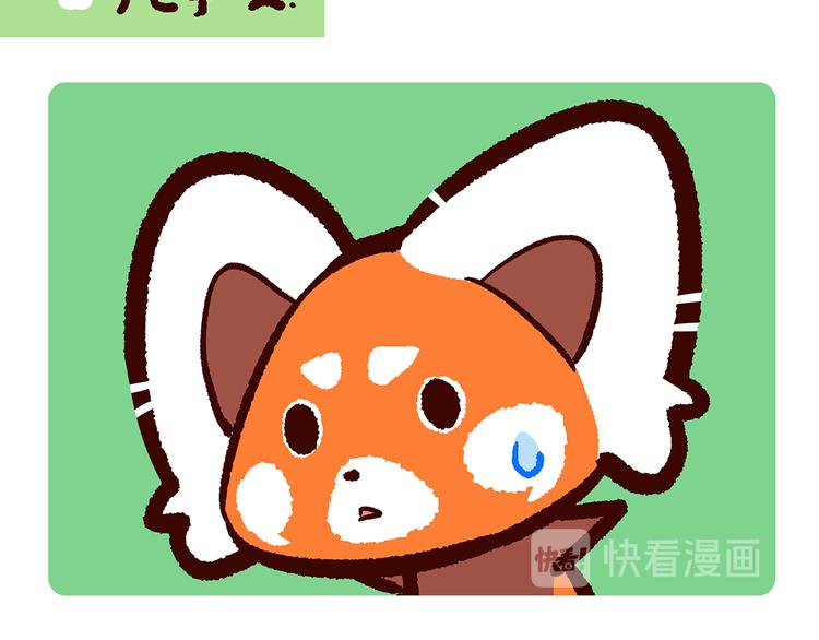 第44话7