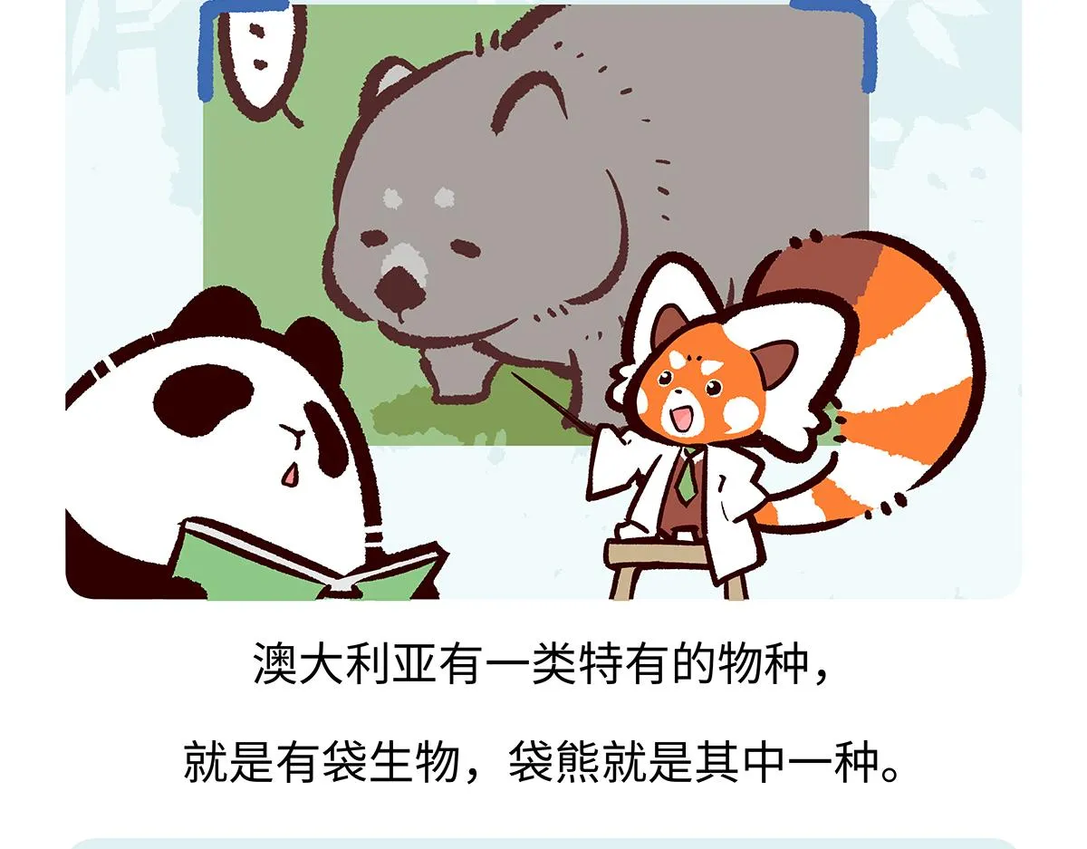 第193话17