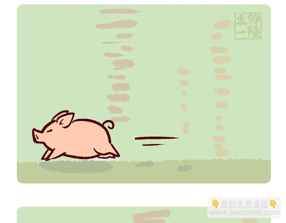 第175话8