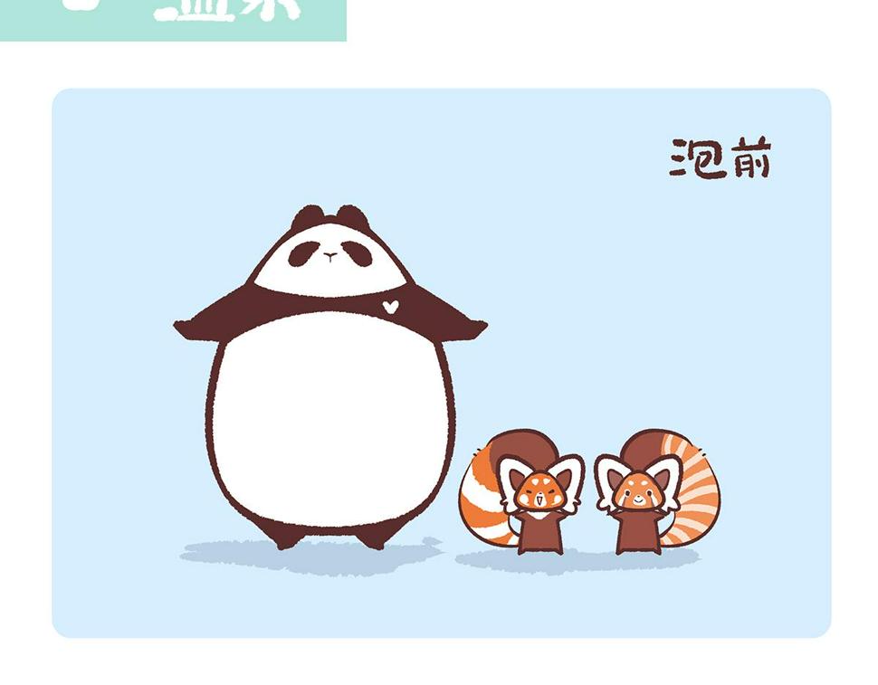 第147话7