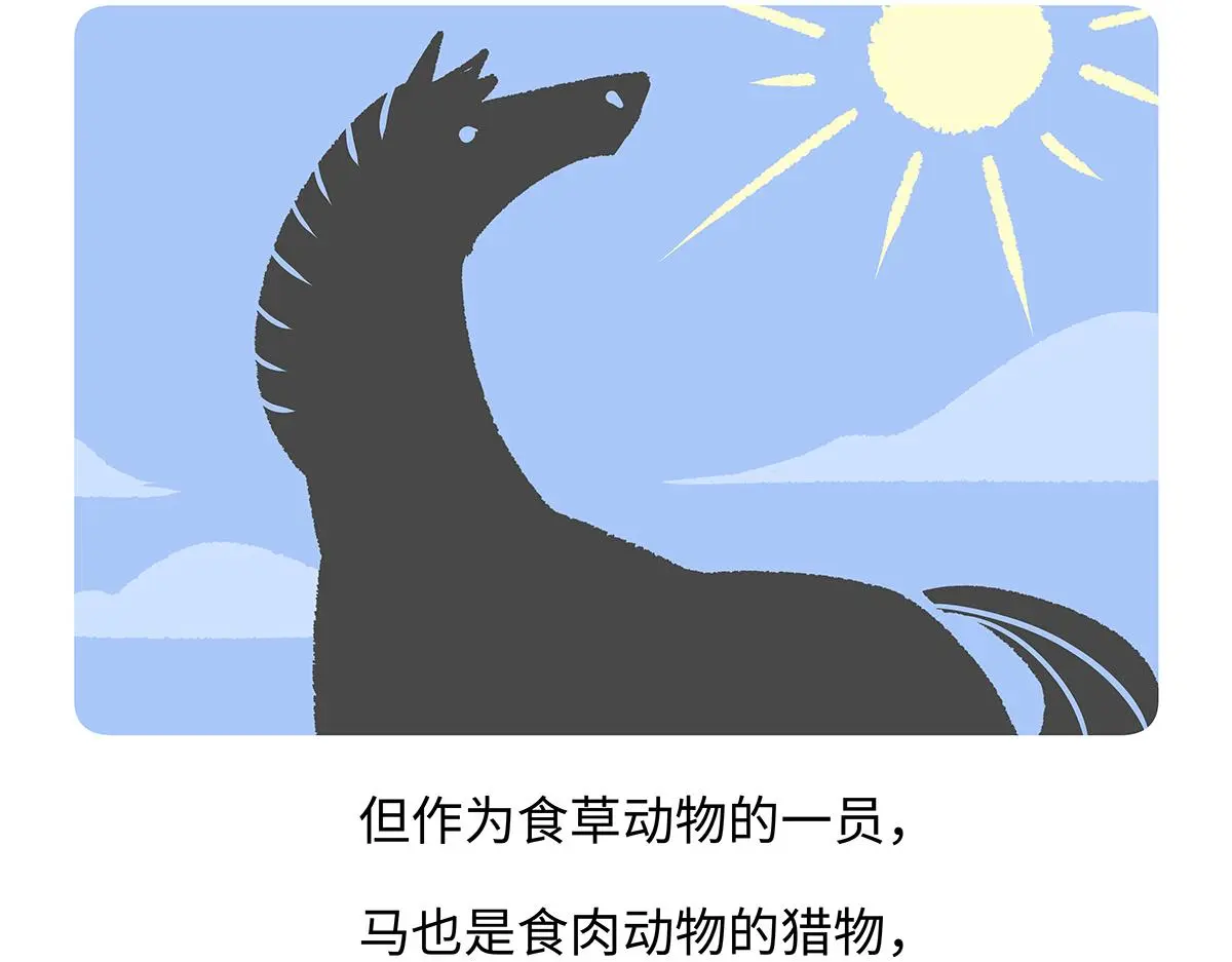 第169话19