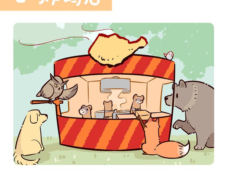 第63话7