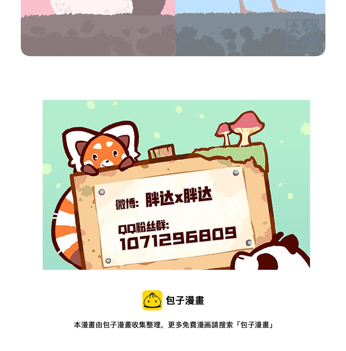 第102话30