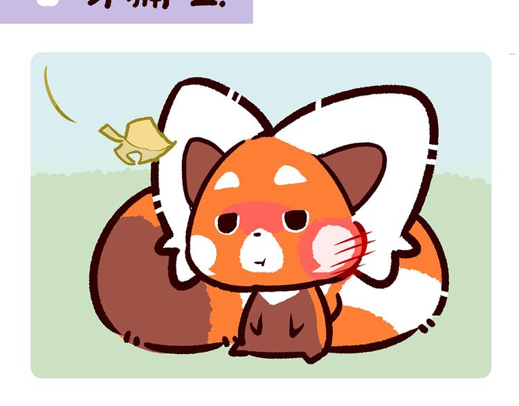 第51话7